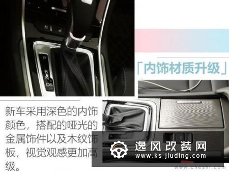 长安锐程CC到店实拍 车身加长8.5万起售
