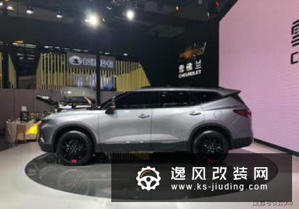 全新7座中大型SUV 雪佛兰开拓者今日亮相