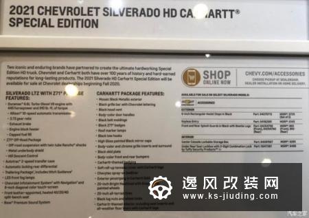 索罗德2500 HD Carhartt版SEMA首发