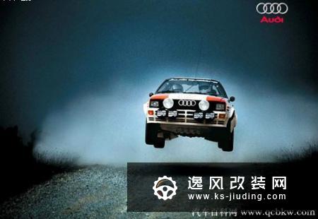 奥迪quattro全时四驱