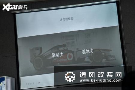 特斯拉国产化之际 上赛道体验Model 3