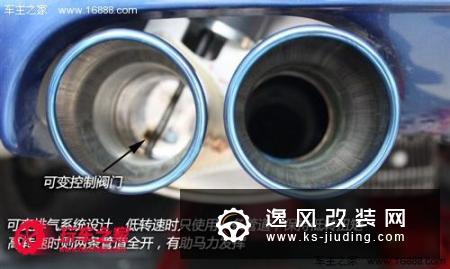 不是声音大就好 详解排气系统改装误区