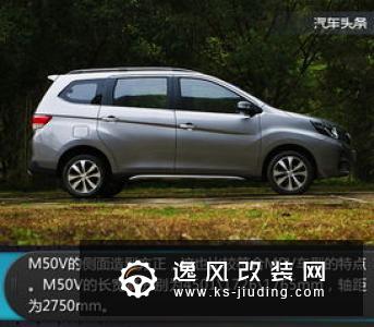 9万能买到的五星安全SUV 启辰T60值不值？