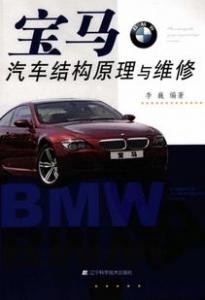 BMW宝马 Valvetronic技术原理