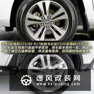 同级之争 10万元级别的高品质SUV怎么选？