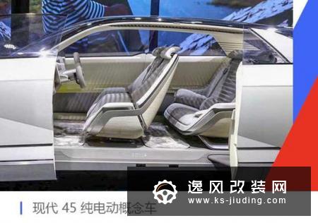 现代45概念车/HDC-6 NEPTUNE概念重卡亮相