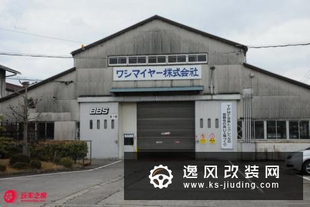 玩车之家独家详解 BBS轮毂