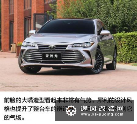 不到20万丰田B 级轿车 实拍亚洲龙2.0L版本