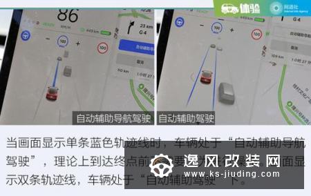 时代的馈赠 体验特斯拉V10.0版本系统