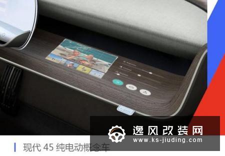 现代45概念车/HDC-6 NEPTUNE概念重卡亮相