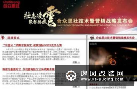 TomTom导航数据与微软网联汽车平台整合