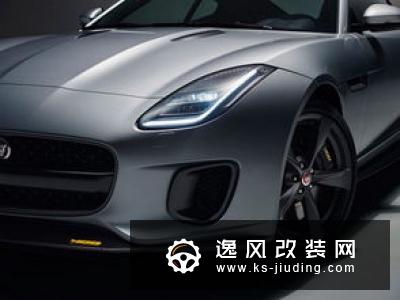 12月2日正式发布 新款捷豹F-TYPE官图泄露