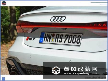 奥迪RS7实拍曝光 搭4.0T引擎/明年上市