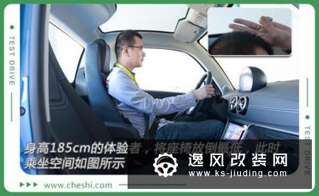 驾驶感受超越期待 赛麟汽车迈迈性能初体验