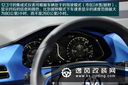 终于不再是概念车 图解全新大众ID.3 1st
