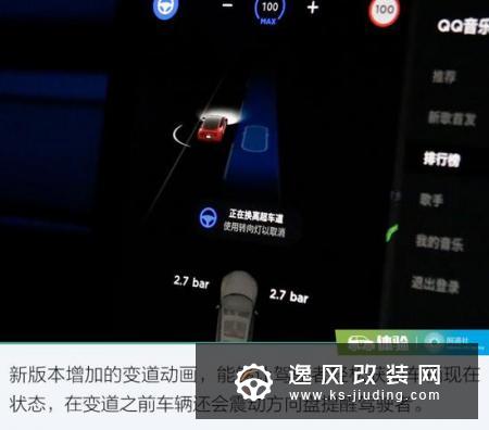 时代的馈赠 体验特斯拉V10.0版本系统