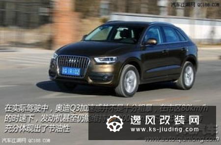 可能是Model X的最强对手 体验奥迪e-tron