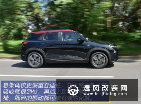 雪佛兰创界,提供“双脸”设计不说