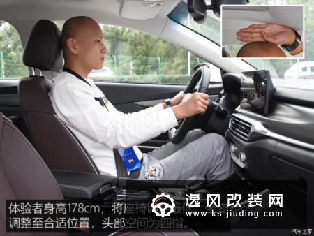动力充沛空间大 试驾2019款BEIJING-EU7