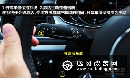 堵车辅助有什么特点?