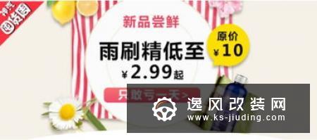 森林空调系统怎么样 有什么效果