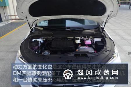 配2.0T＋单电机 试驾唐DM双擎四驱车型