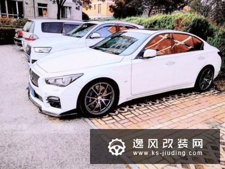 英菲尼迪Q50L改装折腾路 换了四套轮毂才满意