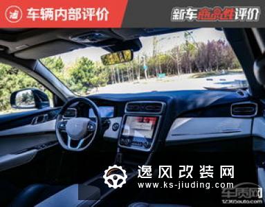 2018款领克02完全评价报告