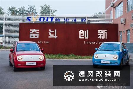 时尚电动小车 萌宠的外表下竟然有这样的芯