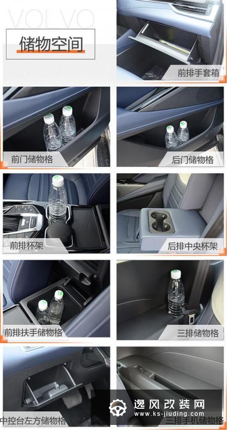 实拍上汽MAXUS D60 胆大心细个性十足