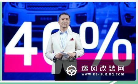 中国市场销量回暖 捷豹路虎喜迎财报利好
