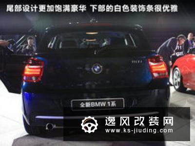 宝马全新一代2系实拍 造型更加运动