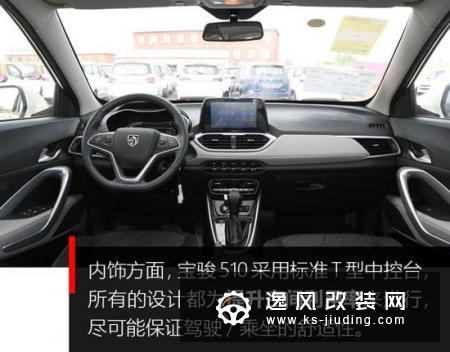 价格低等于空间小？四款8万级SUV空间比拼