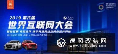 大乘汽车传奇五十载的中国“地方造车史”