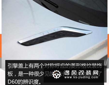 实拍上汽MAXUS D60 胆大心细个性十足