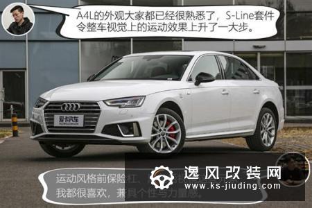 沃尔沃S60对比奥迪A4L 豪华中型车之争