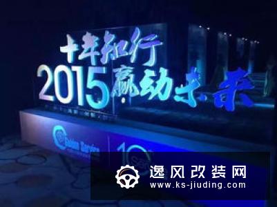 2019中国汽车服务金扳手奖评选榜单揭晓