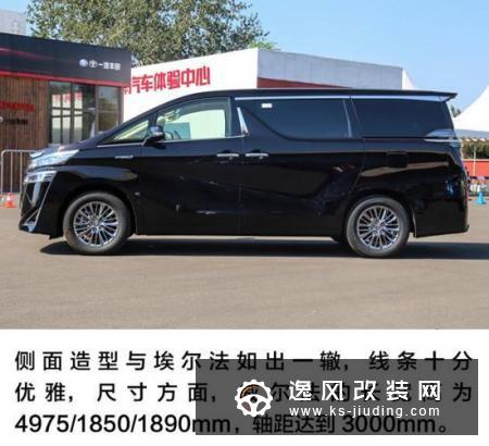 土豪们的新选择 场地试驾丰田威尔法双擎