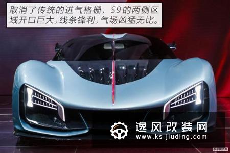 百公里加速1.9秒跑车 红旗S9概念车解析