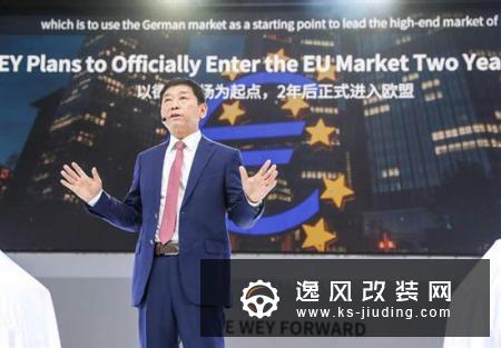 中国车企能否凭借新能源撕开新窗口？
