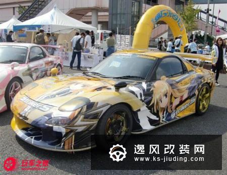 玩车之家解读痛车文化