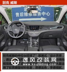 省心好开有面子 这3款高颜值家轿准没错