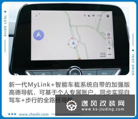 惊艳动力潮玩科技配置 试驾雪佛兰创酷