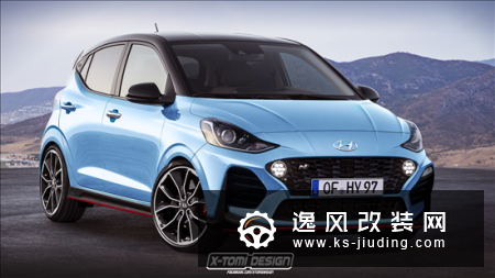 全新现代i10N效果图曝光 或2019年底发布