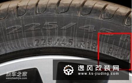 轮胎速度等级怎么看? 轮胎速度等级对照表