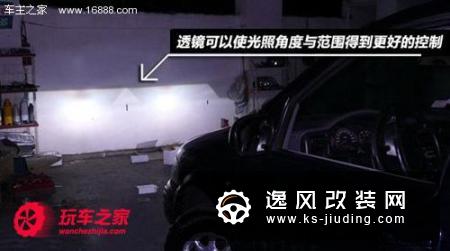 卤素不能改氙气 教你汽车灯光改装知识