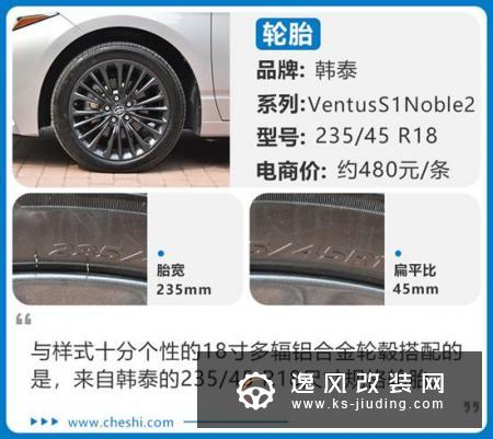 亚洲龙2.0L燃油版来了 整体感觉还是很香