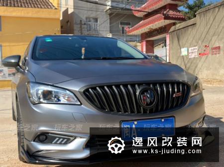 提车3年，别克威朗全车改装运动战斗灰