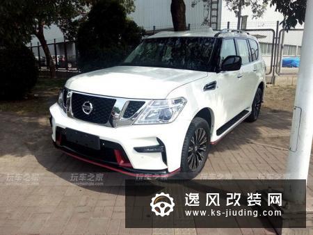 日产途乐XE改装Nismo包围 升级20寸轮毂
