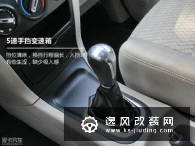 动力充沛空间大 试驾2019款BEIJING-EU7